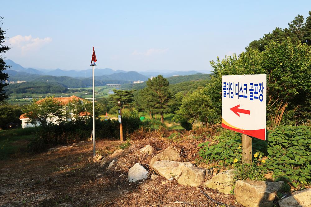 꼬꼬토피아 캠핑