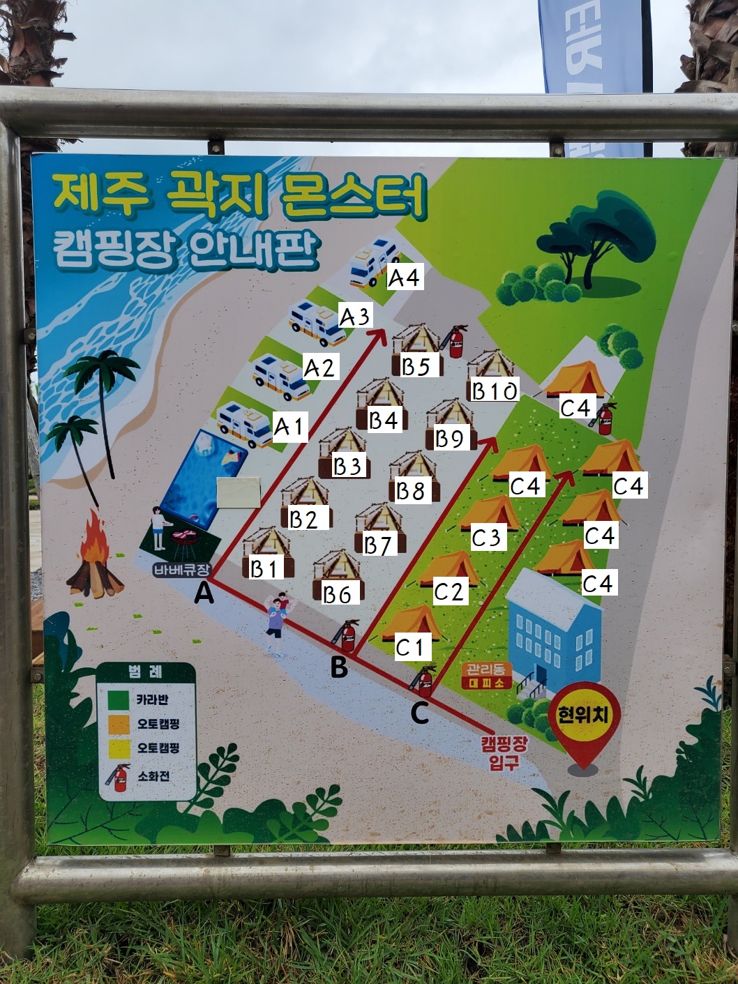 안전 및 시설배치도입니다