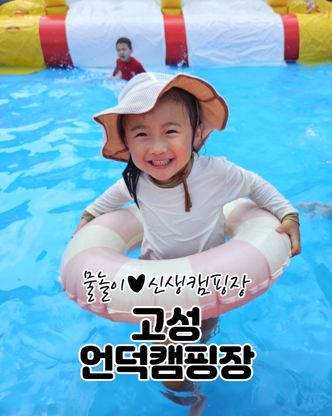 언덕캠핑장