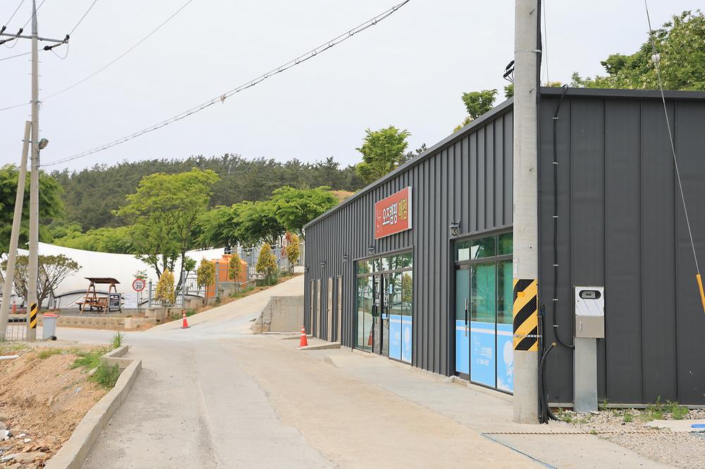 오즈캠핑