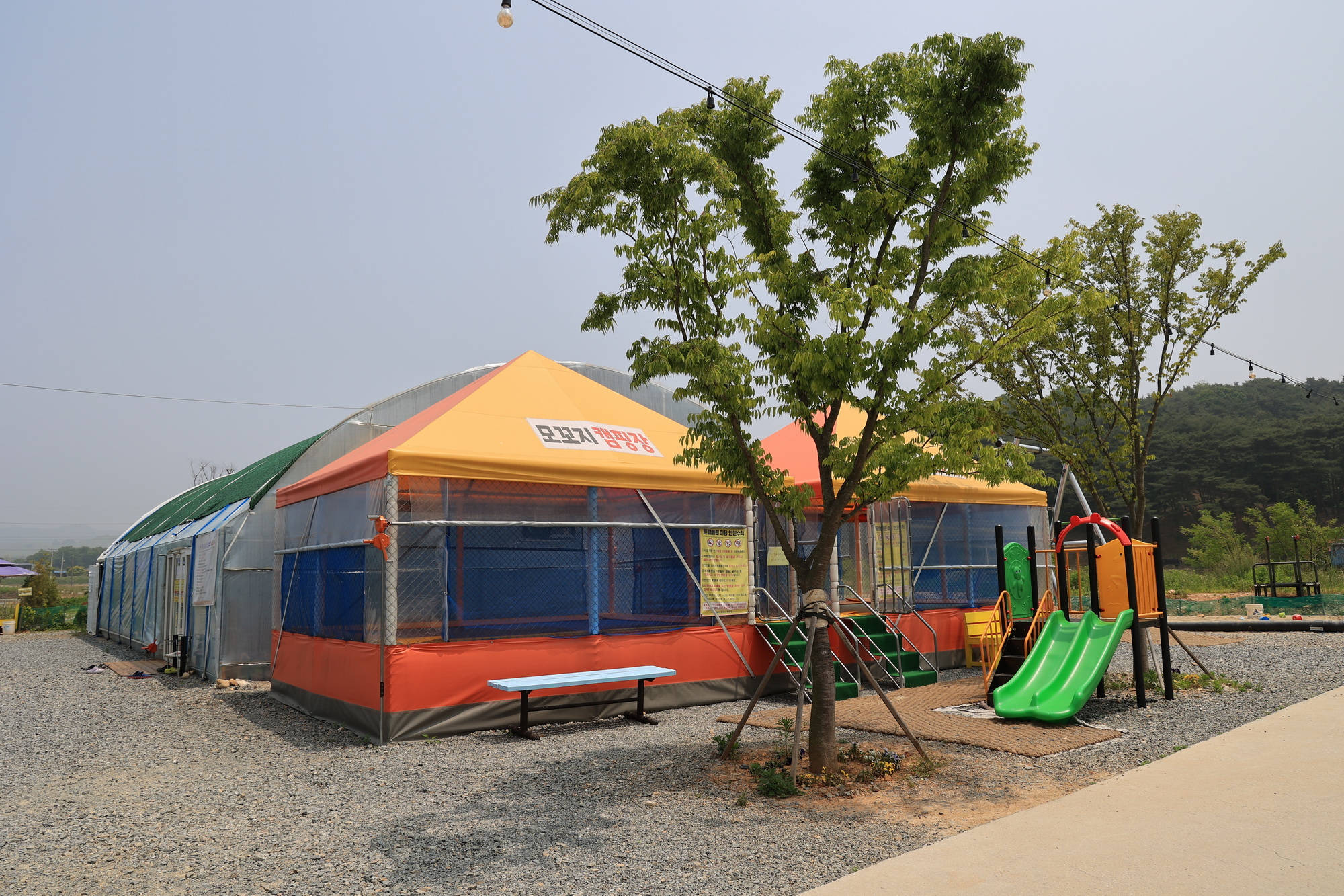 해미 모꼬지 캠핑장
