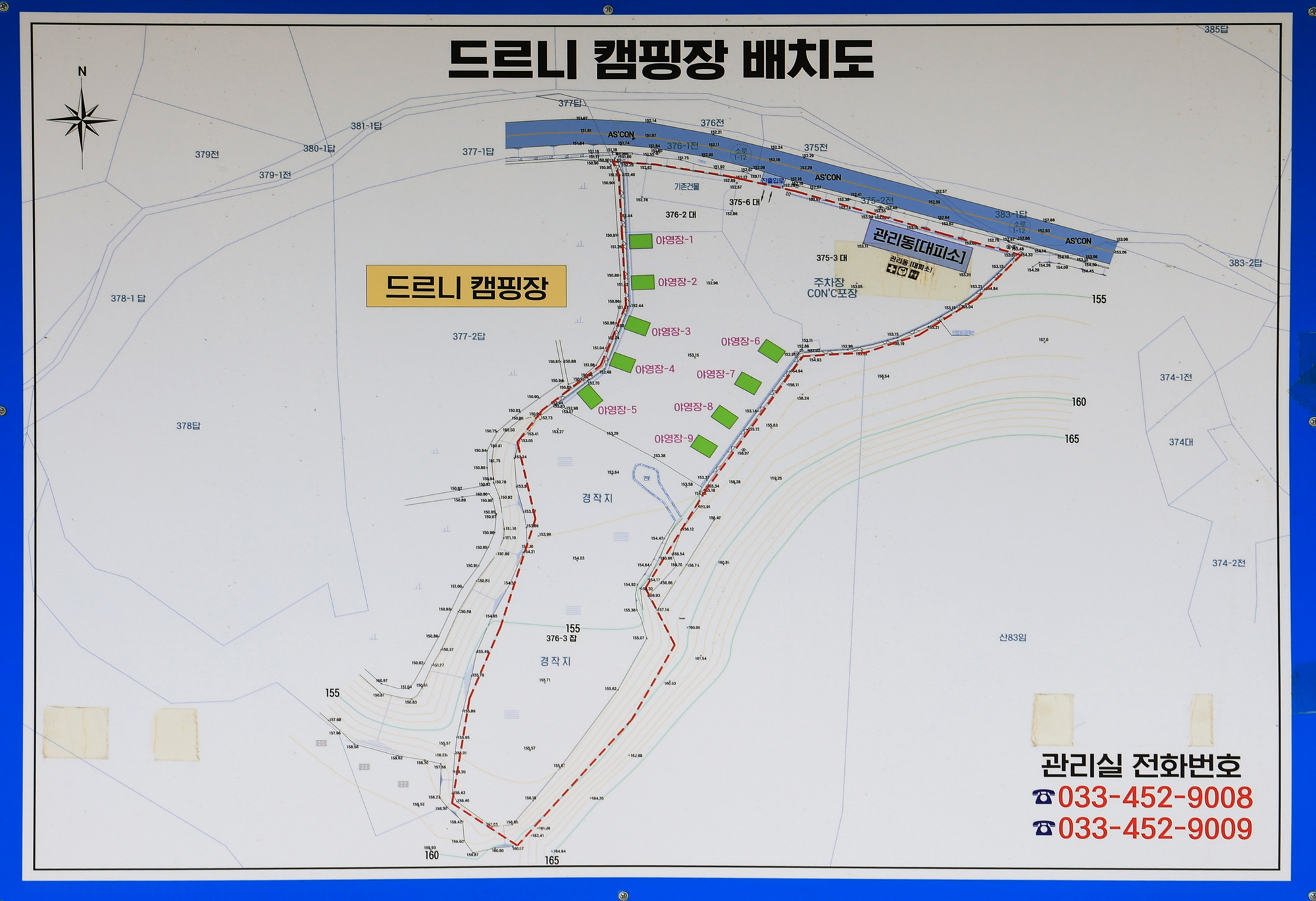 안전 및 시설배치도입니다