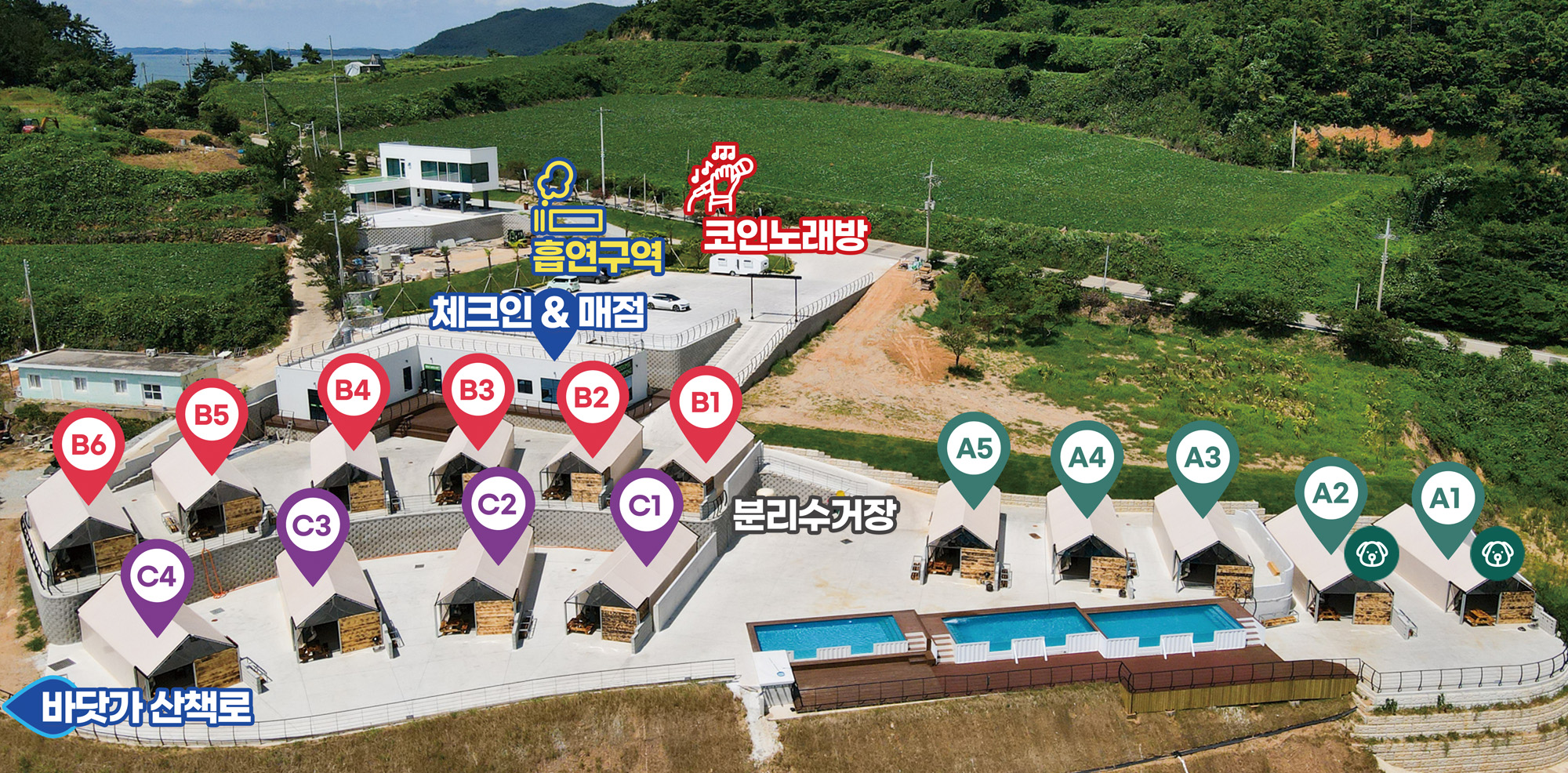 안전 및 시설배치도입니다