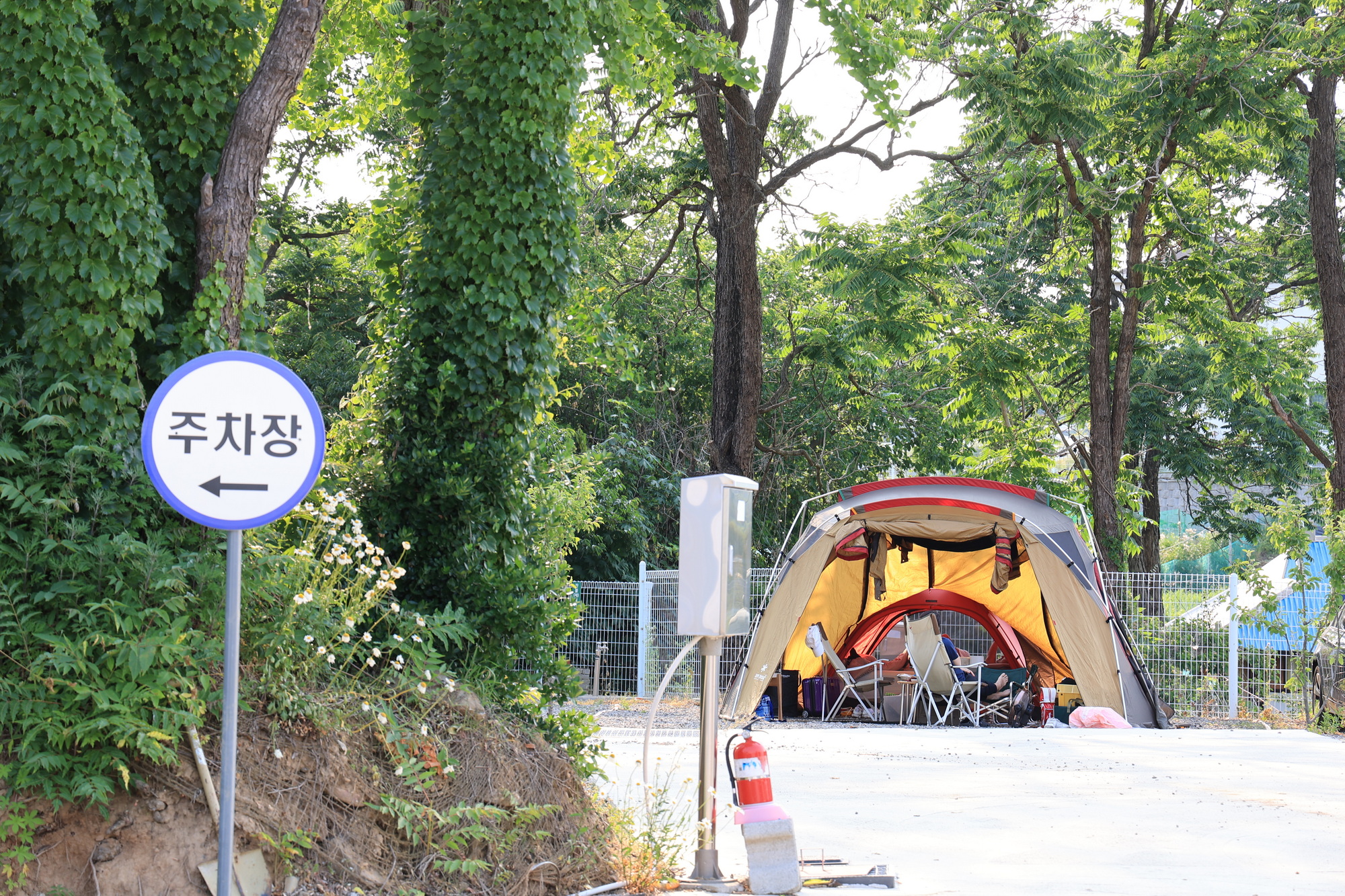 마니또 오토캠핑장