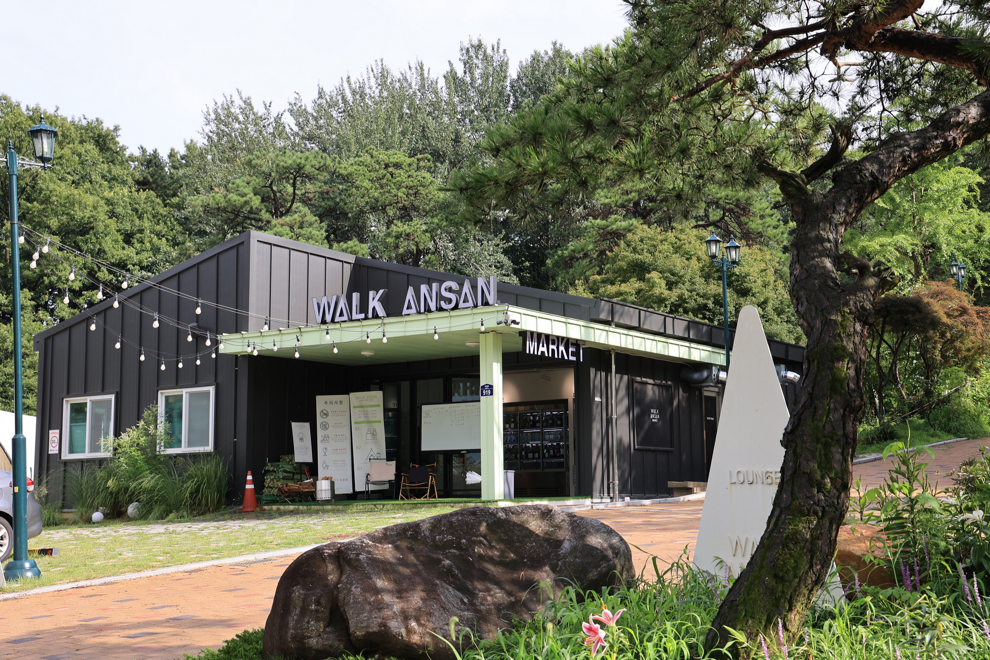 워크 안산 BBQ