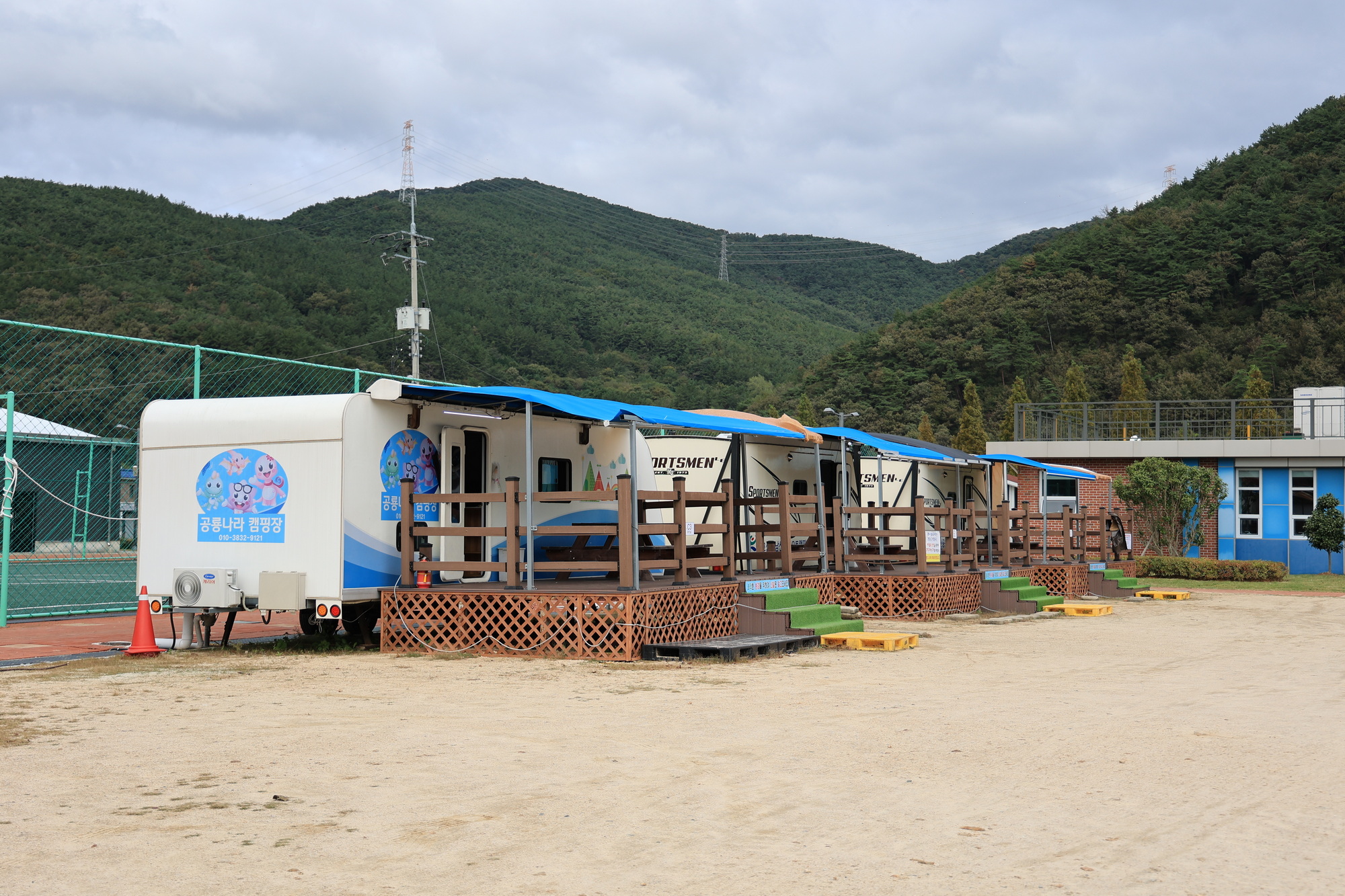 상리면어울림문화센터야영장
