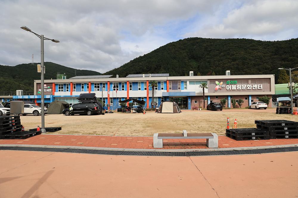 상리면어울림문화센터야영장