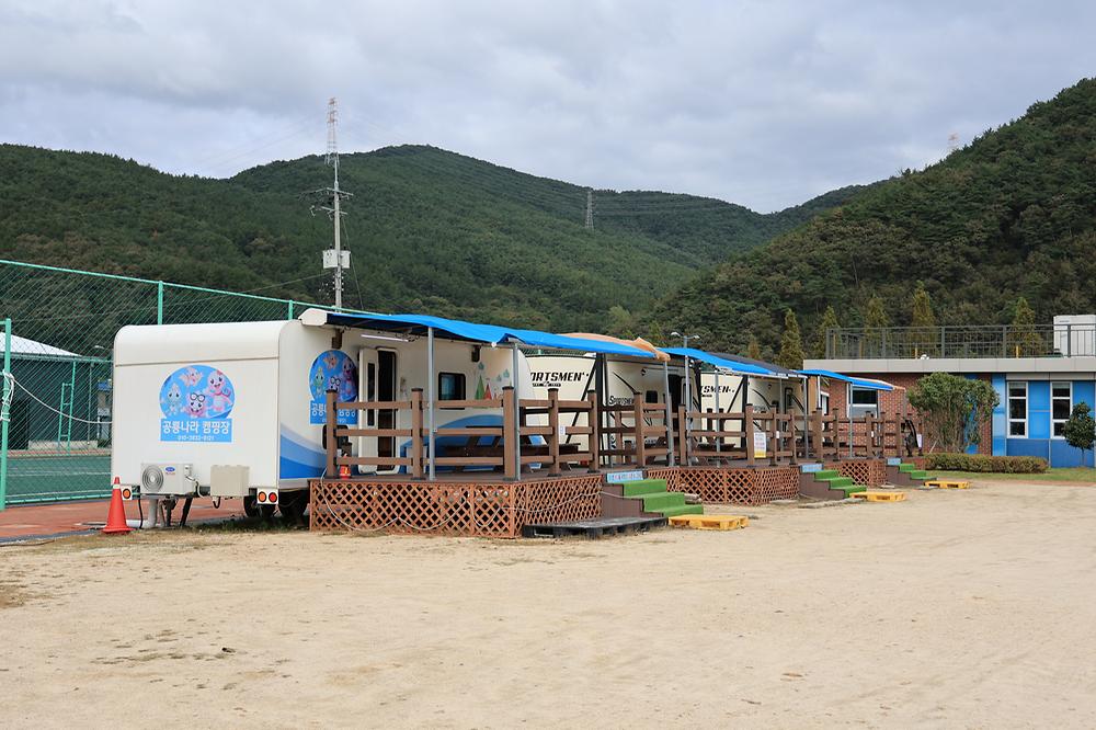 상리면어울림문화센터야영장
