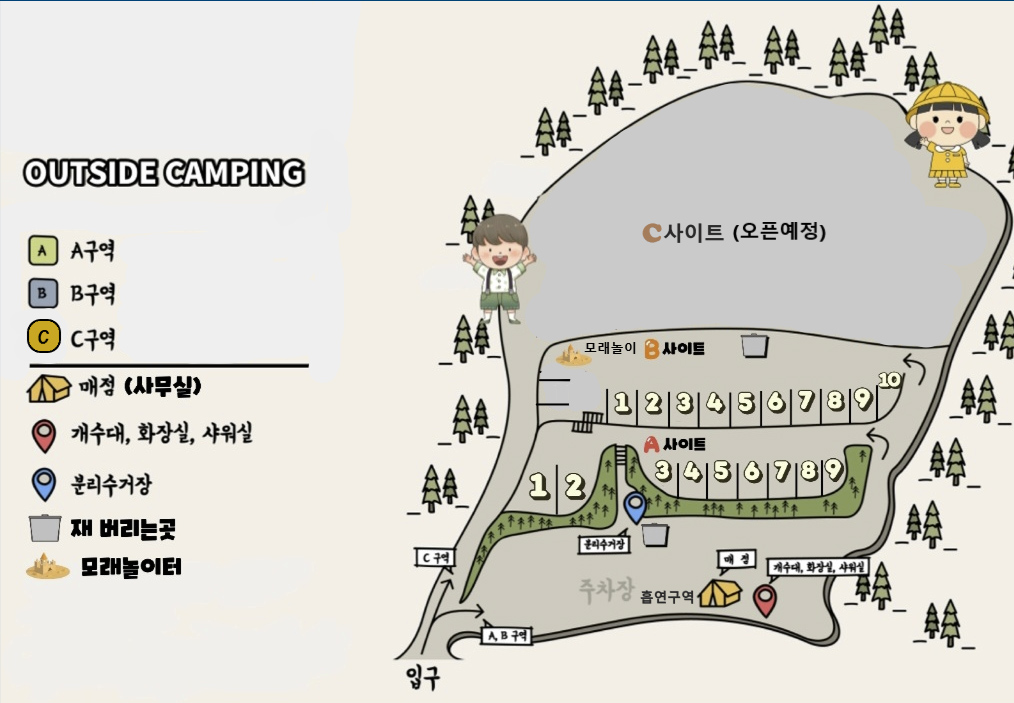 안전 및 시설배치도입니다
