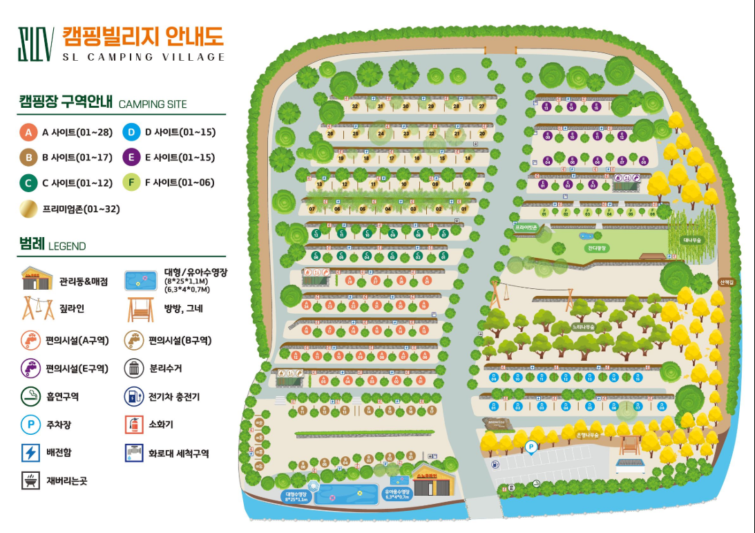 안전 및 시설배치도입니다