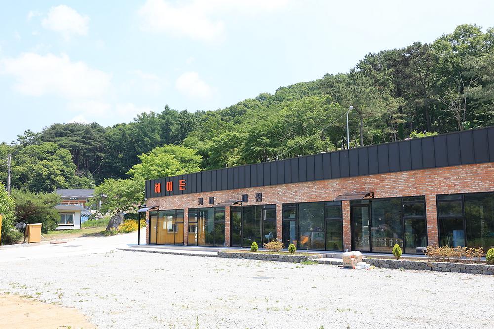 해이든 지앤에스