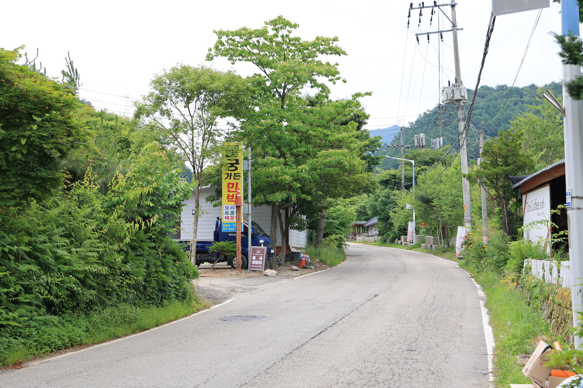 돌궁캠핑장