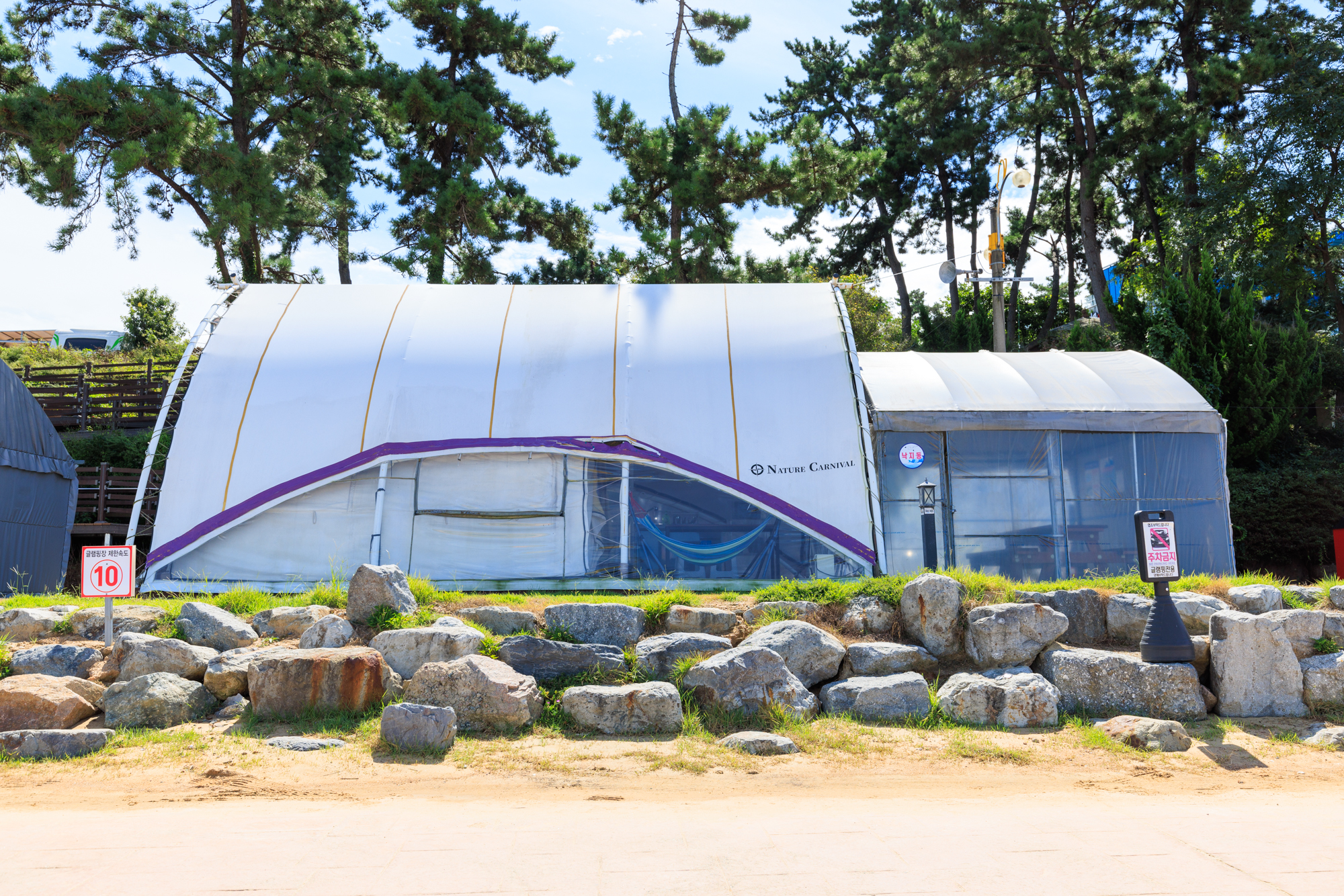 돌머리 해변 글램핑 야영장