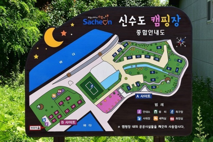 안전 및 시설배치도입니다