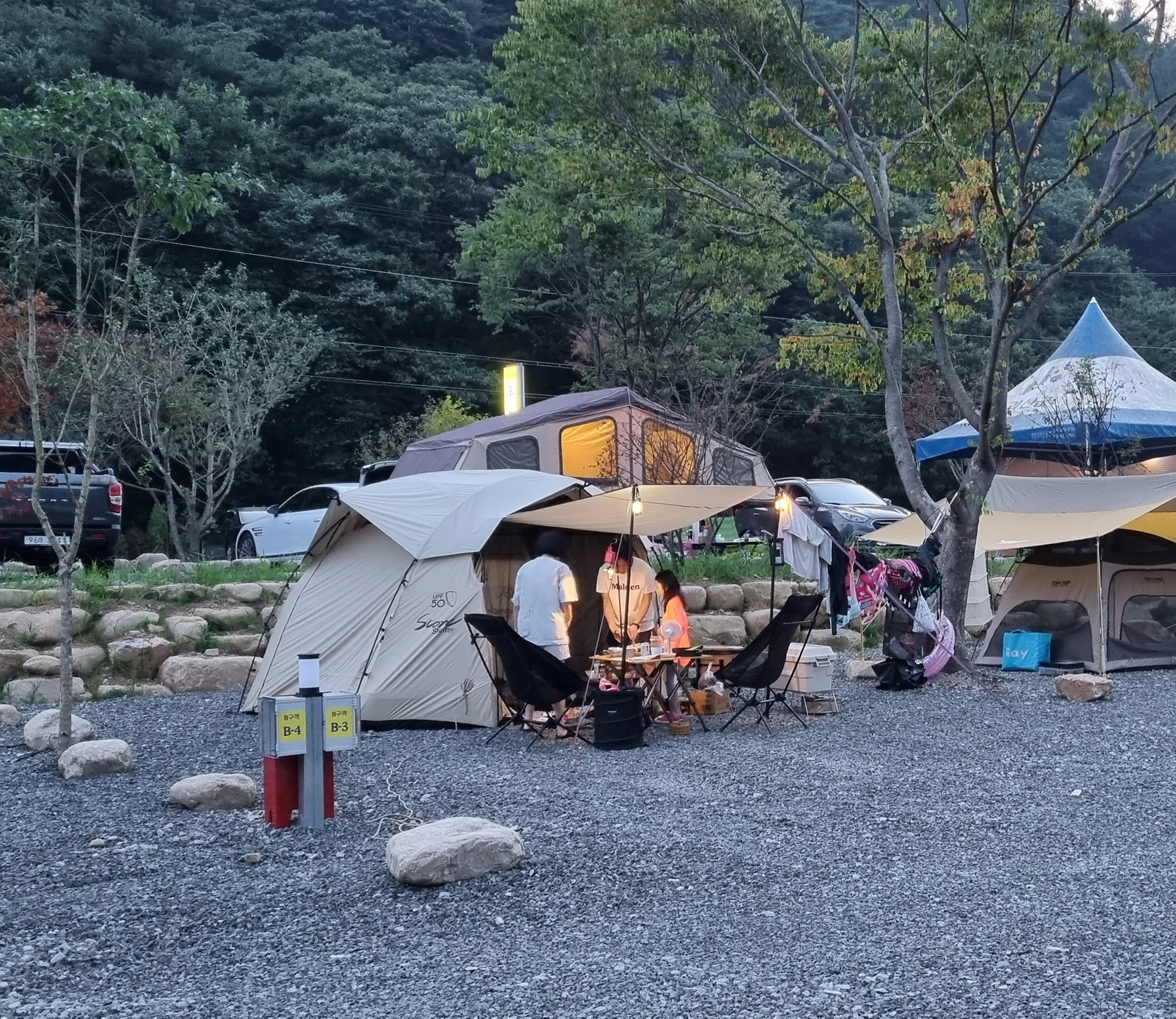 가자우리집