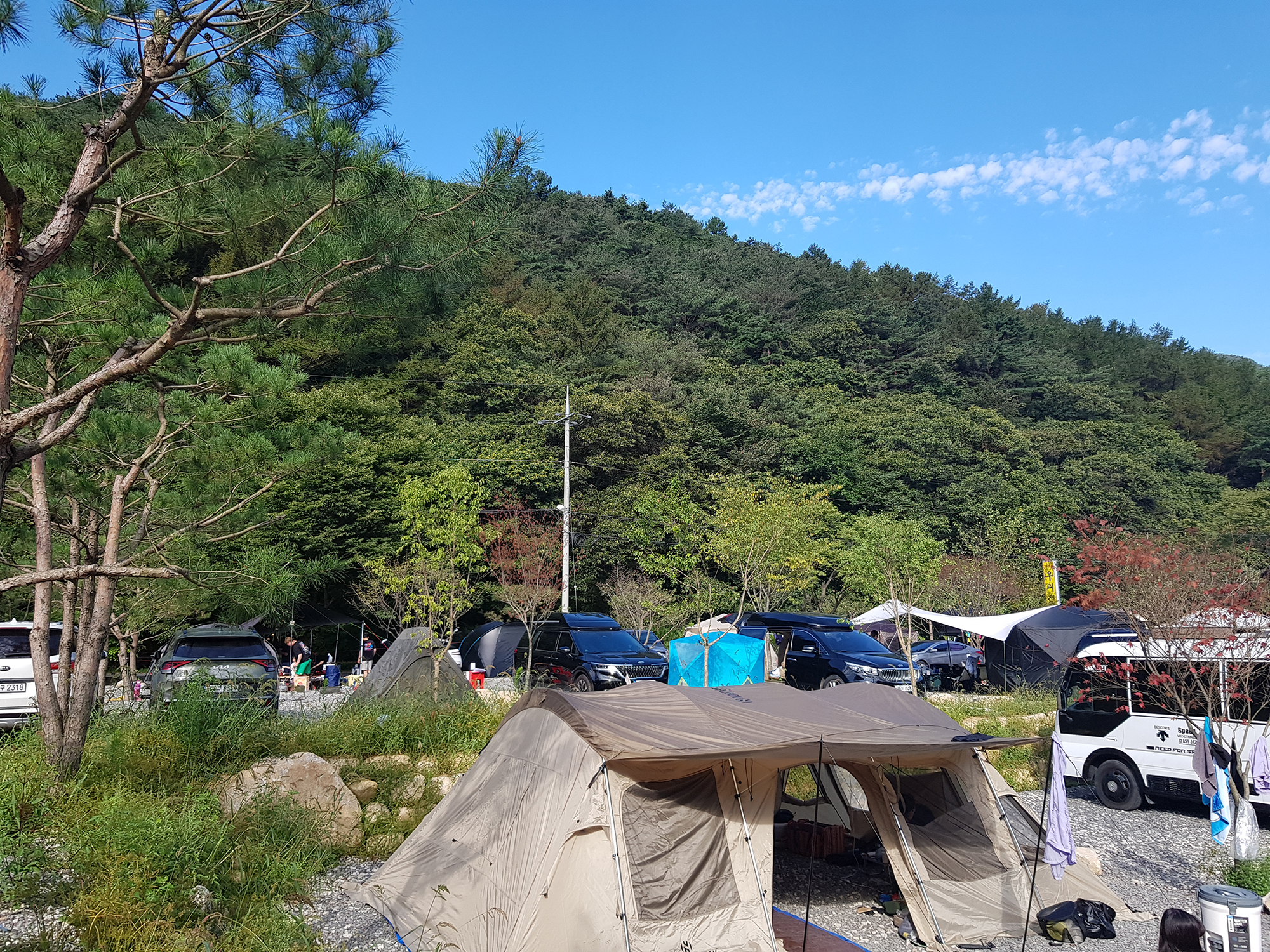 가자우리집