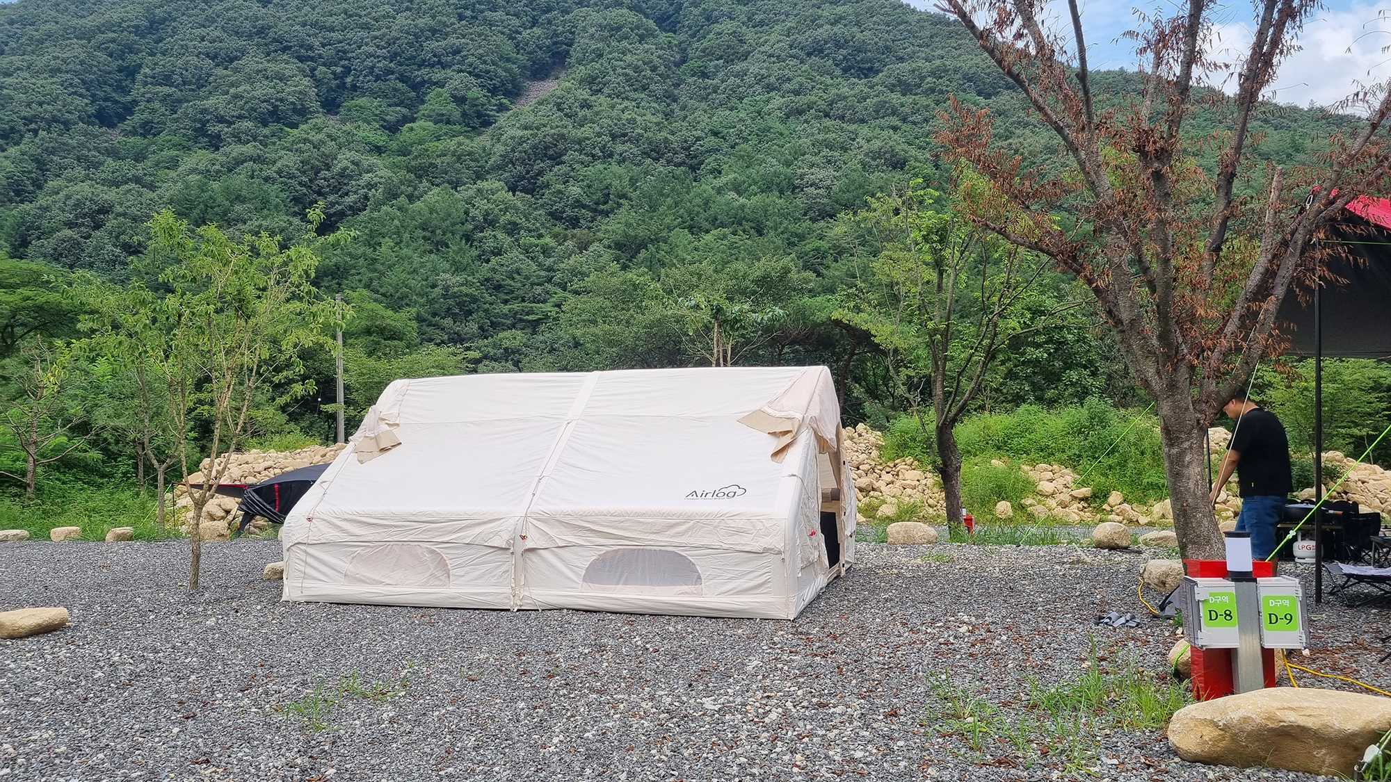 가자우리집