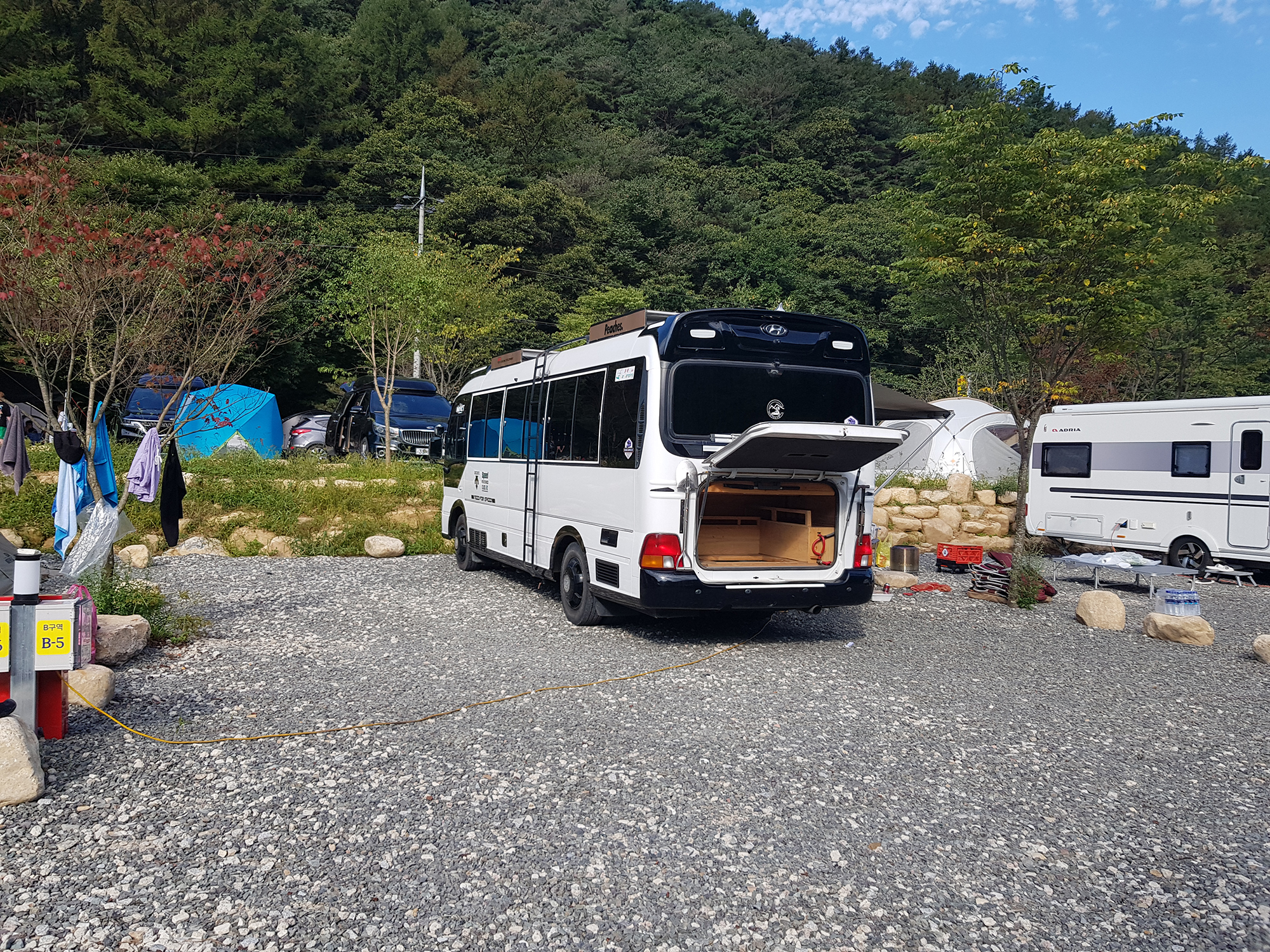 가자우리집