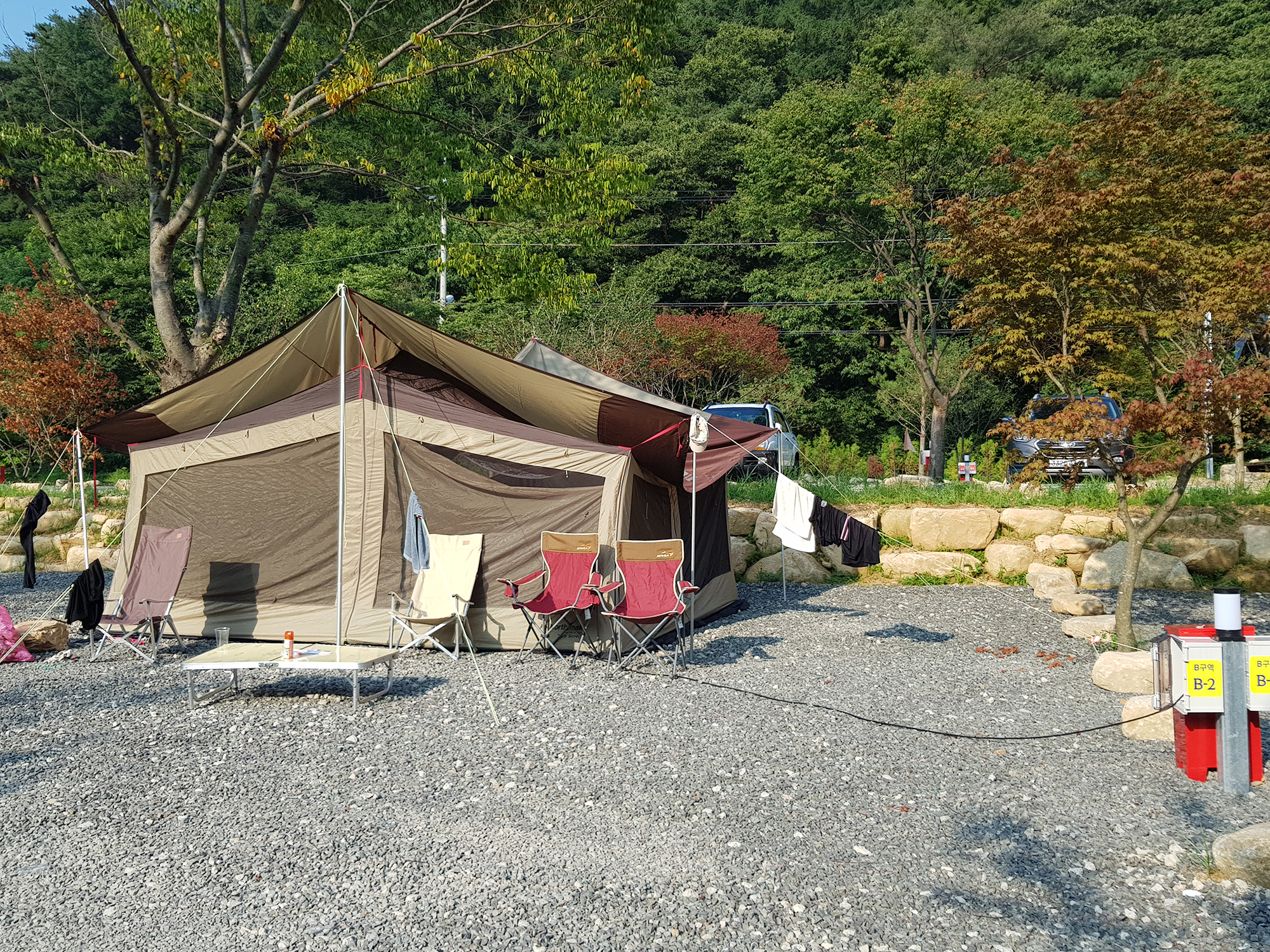 가자우리집