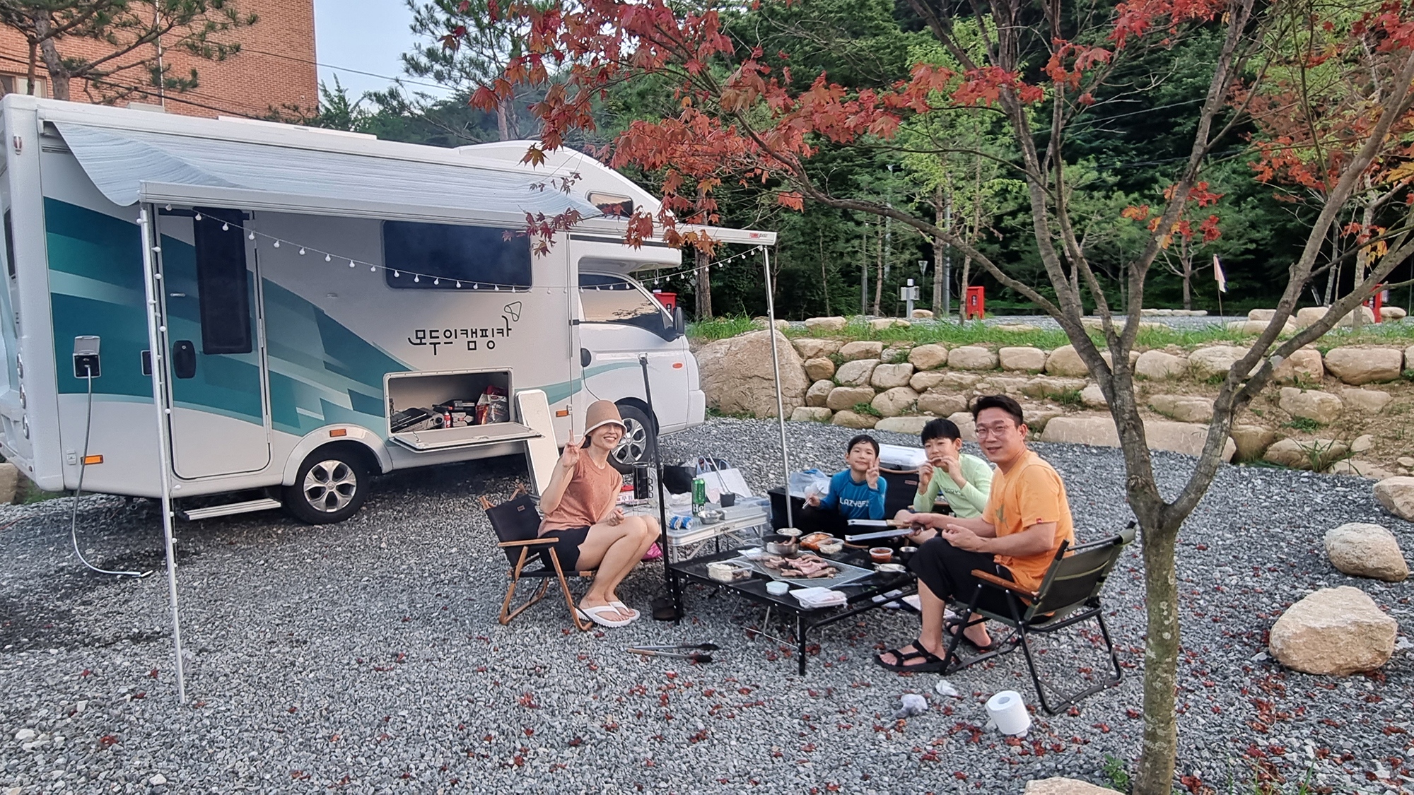 가자우리집