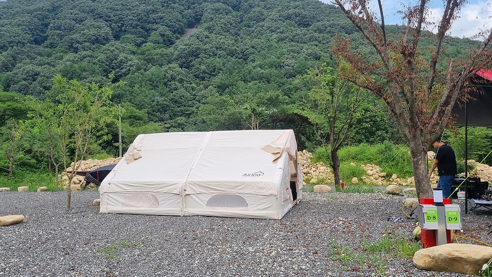 가자우리집