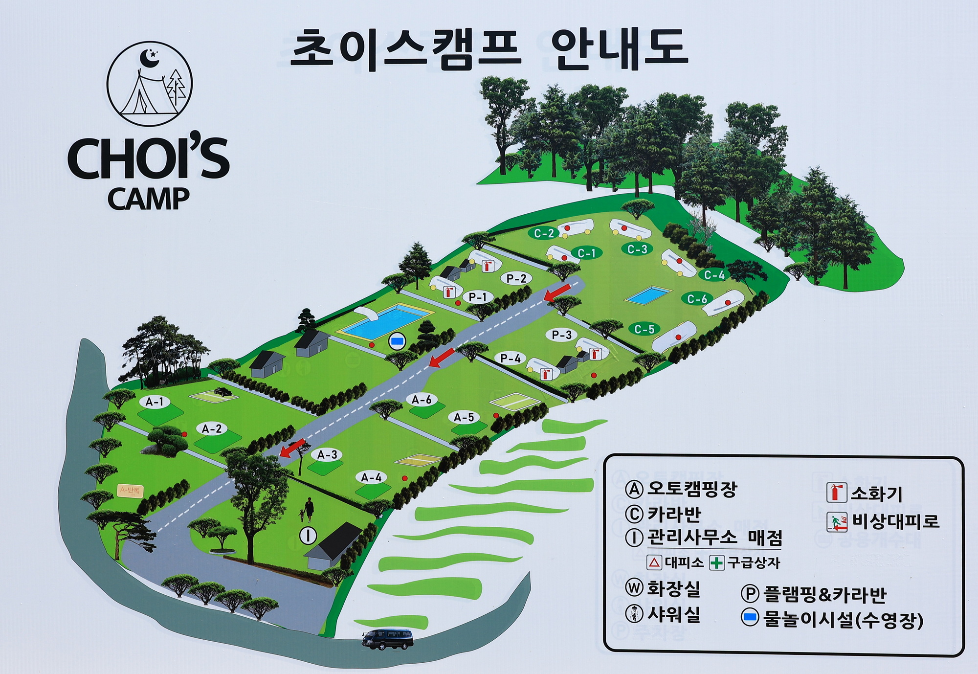 안전 및 시설배치도입니다