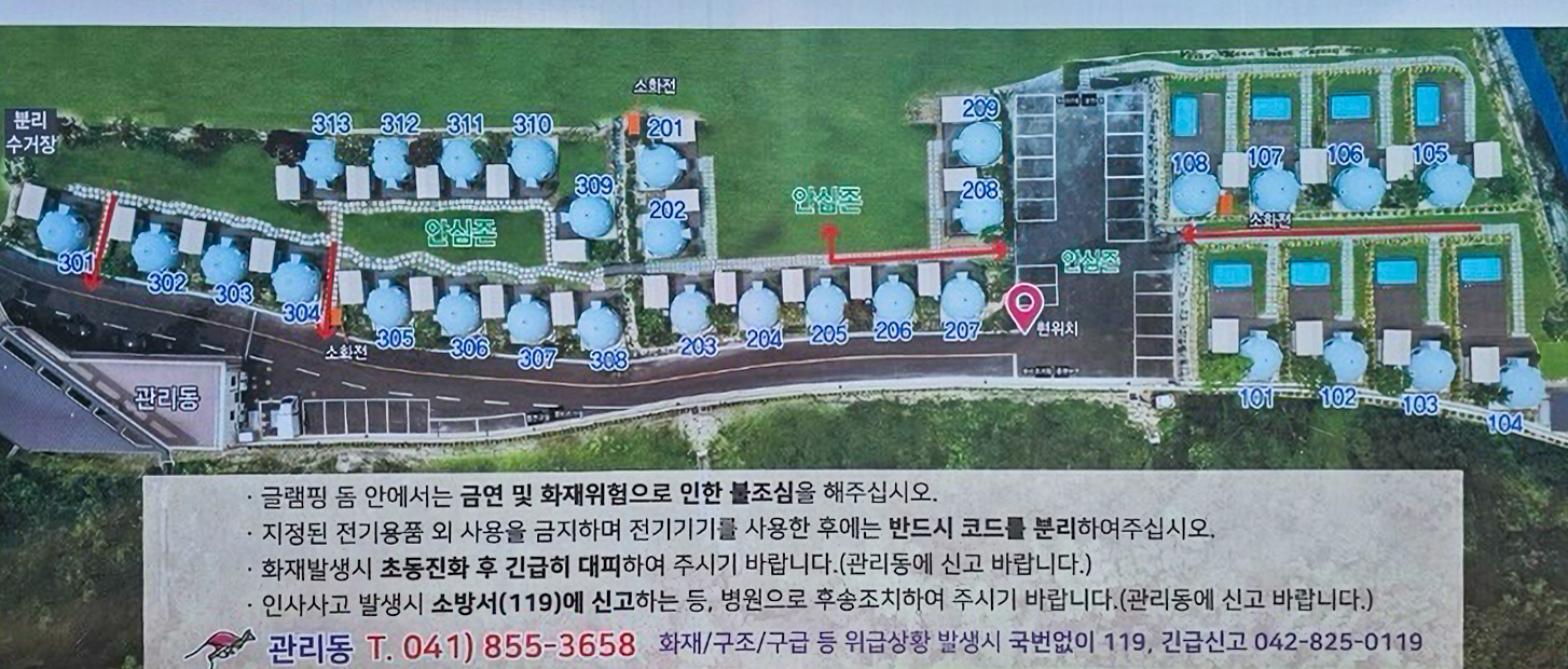 안전 및 시설배치도입니다