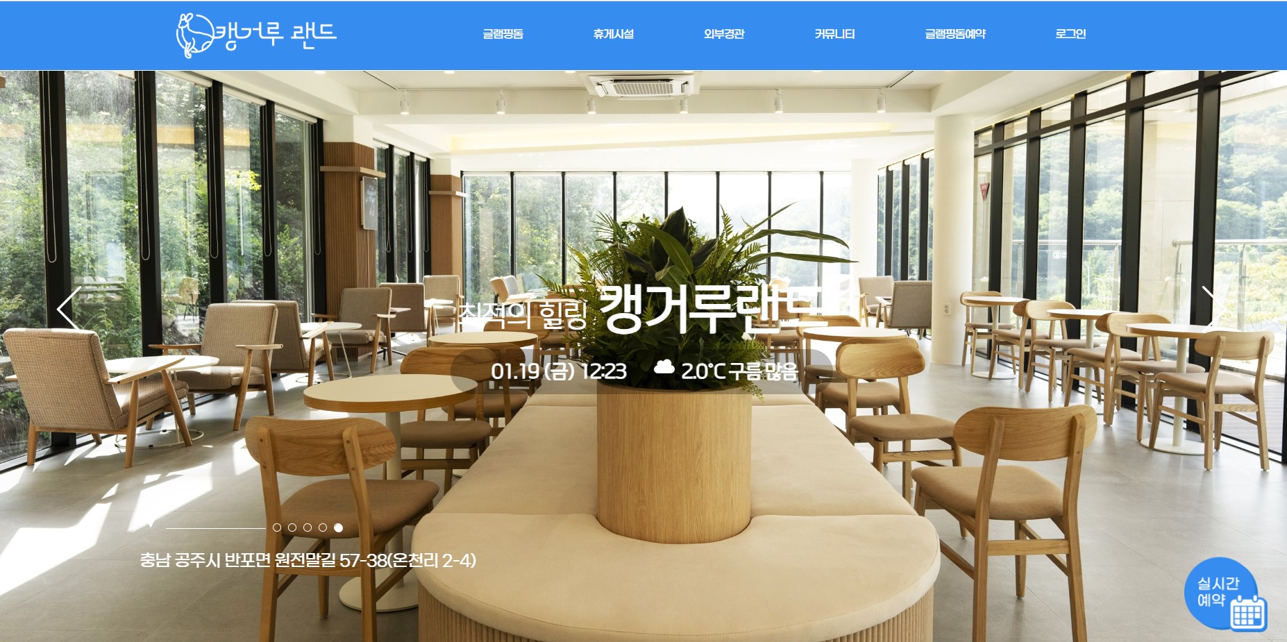 글로우