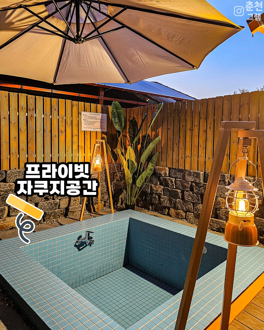 춘천 신촌 캠프장