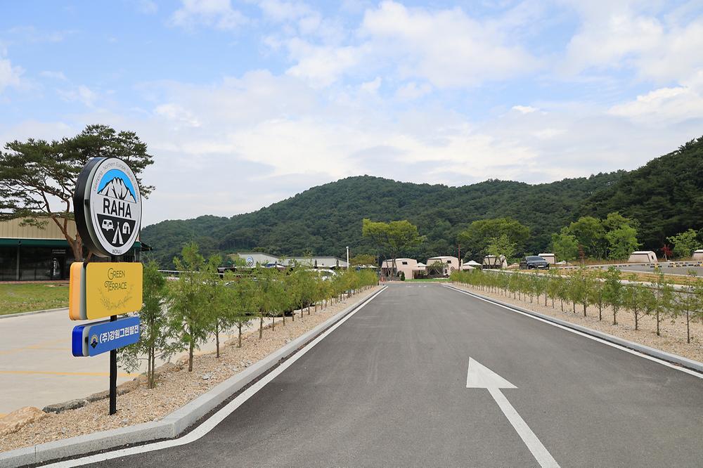 라하 글램핑
