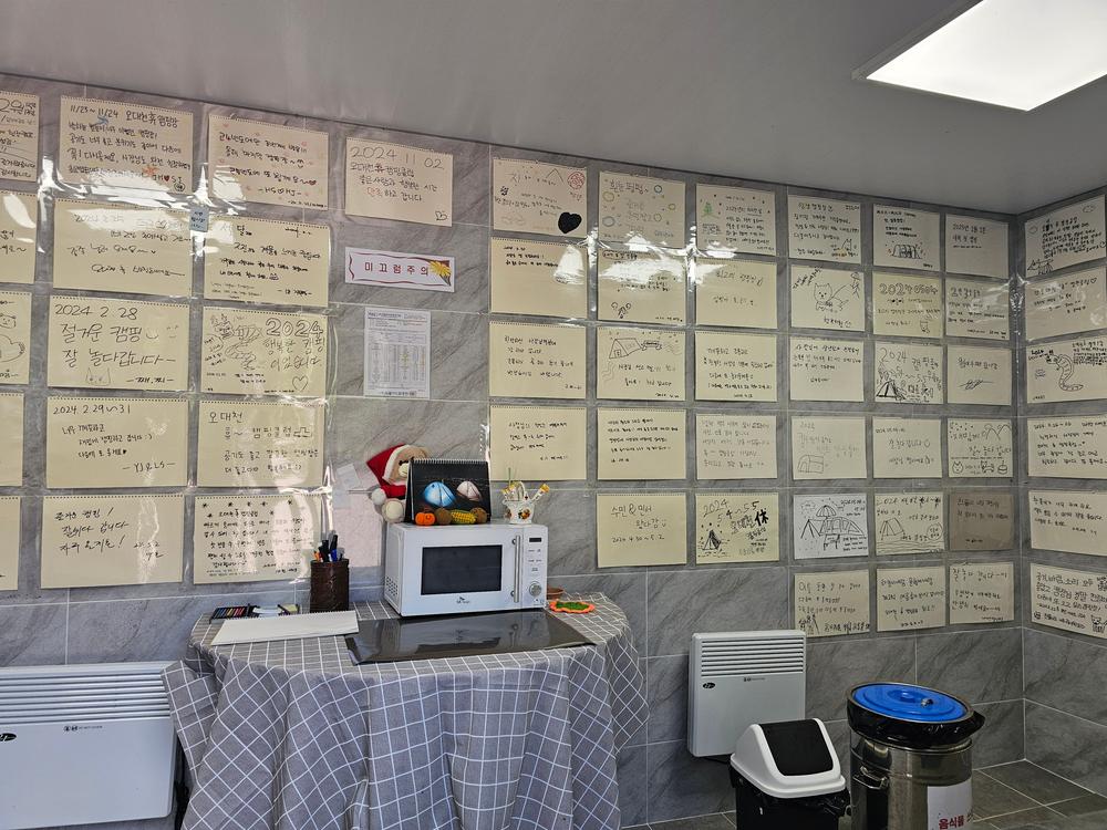 오대천 휴 캠핑클럽