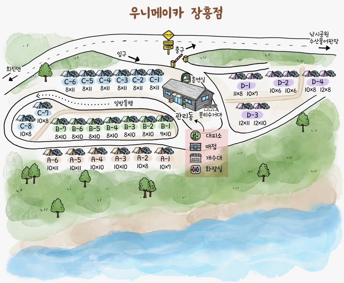 안전 및 시설배치도입니다