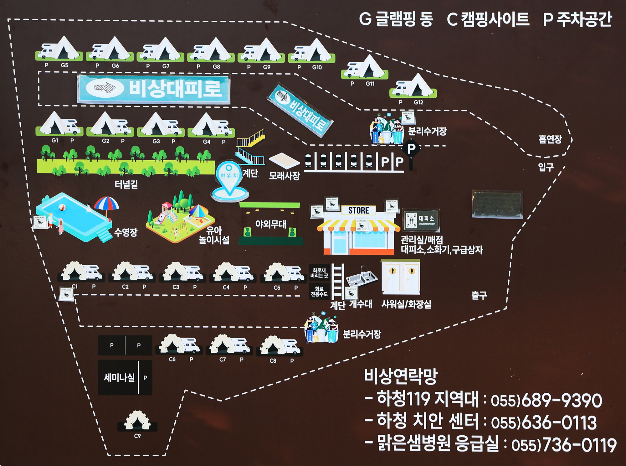 안전 및 시설배치도입니다