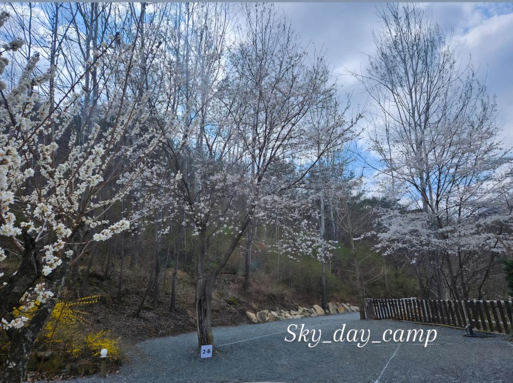 하늘하루자연관광농원