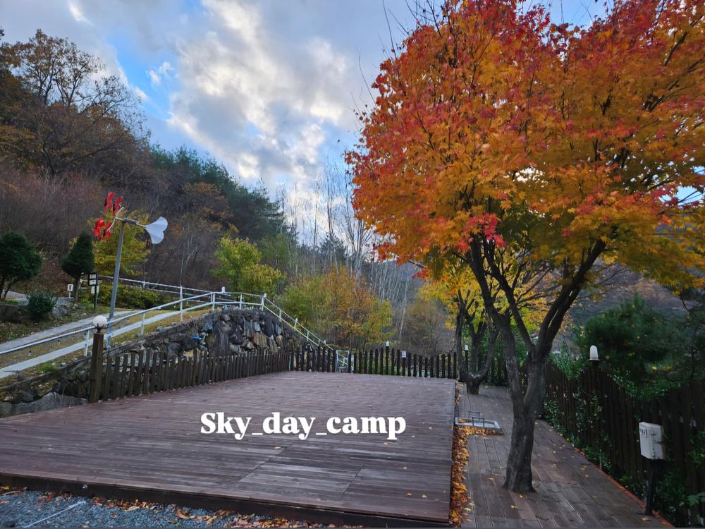 하늘하루자연관광농원