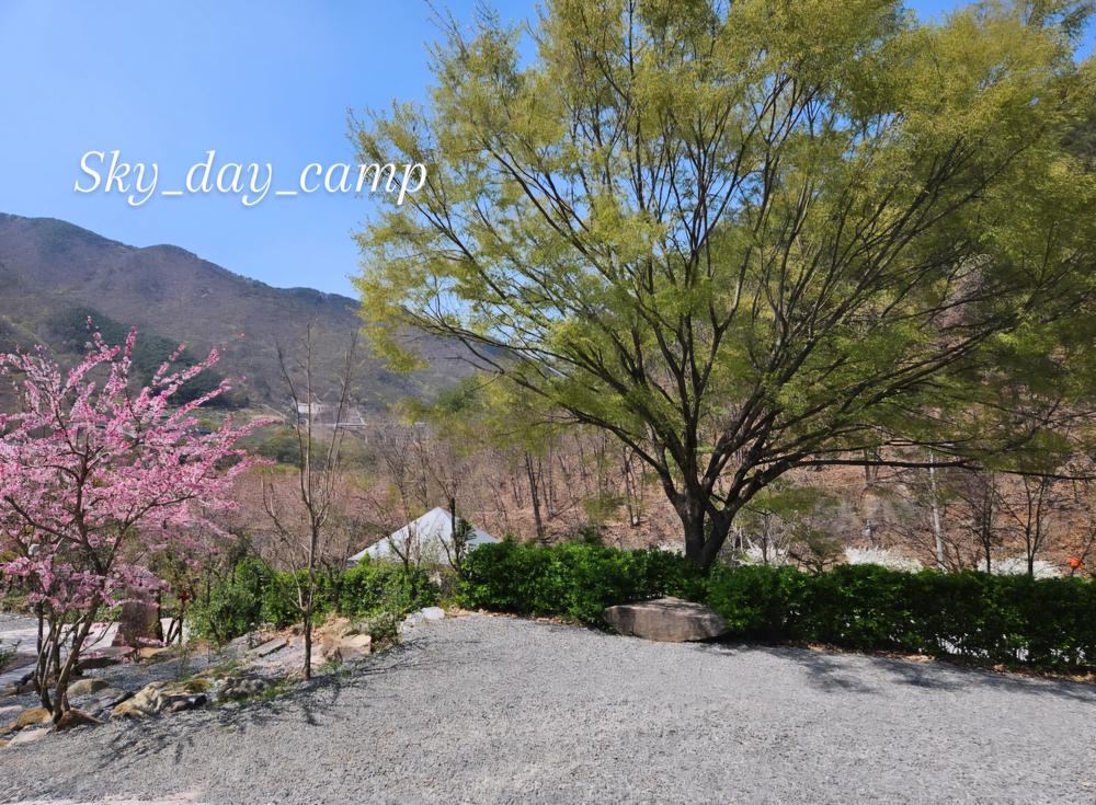 하늘하루자연관광농원