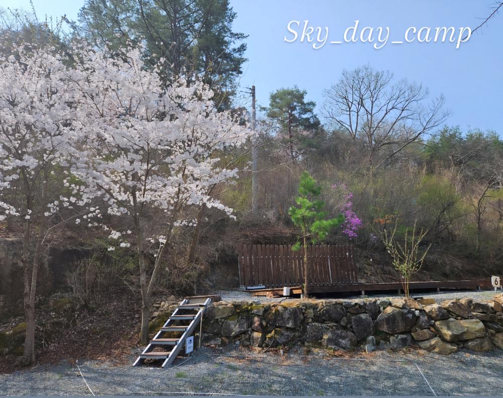 하늘하루자연관광농원