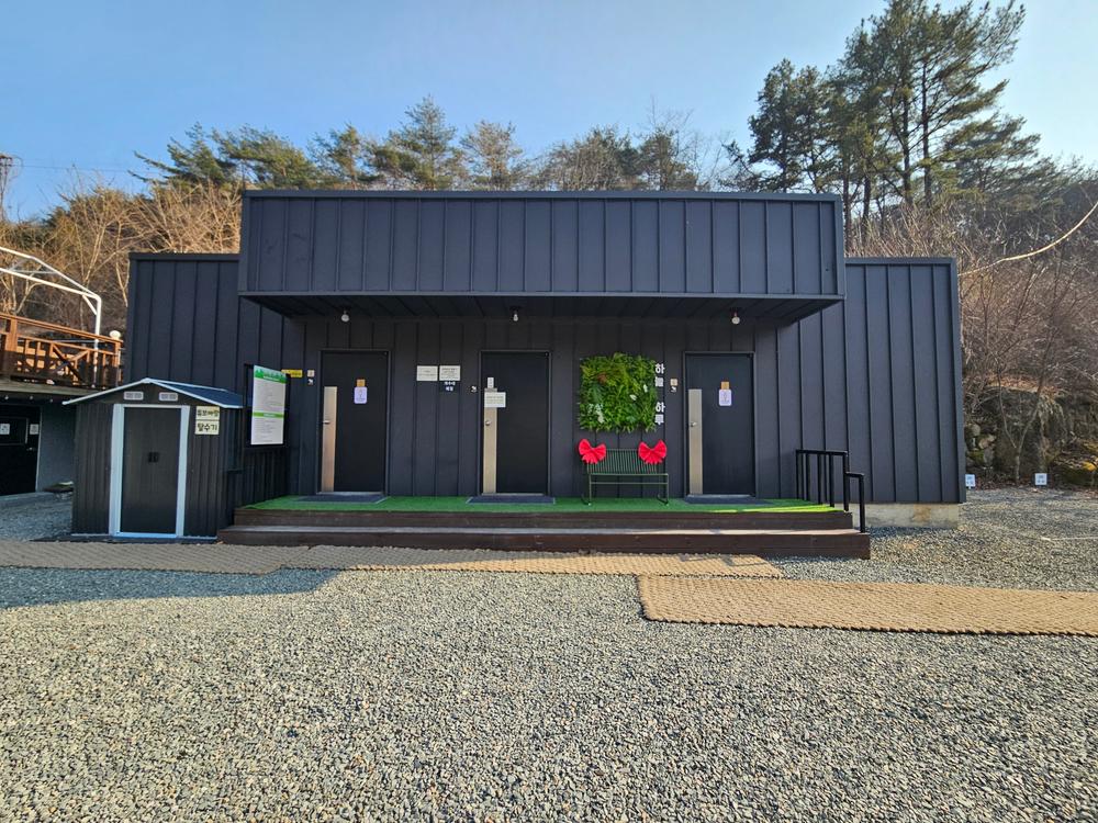 하늘하루자연관광농원