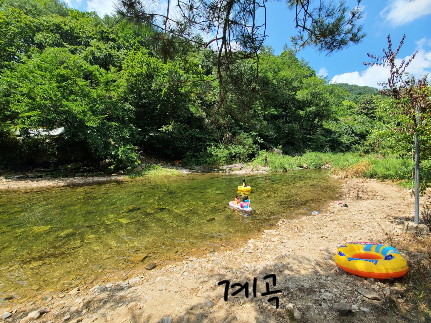 더 좋은날 n 캠핑