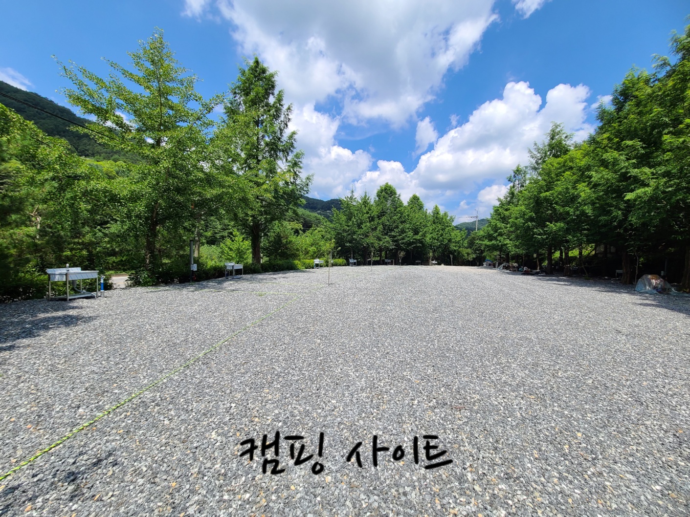 더 좋은날 n 캠핑