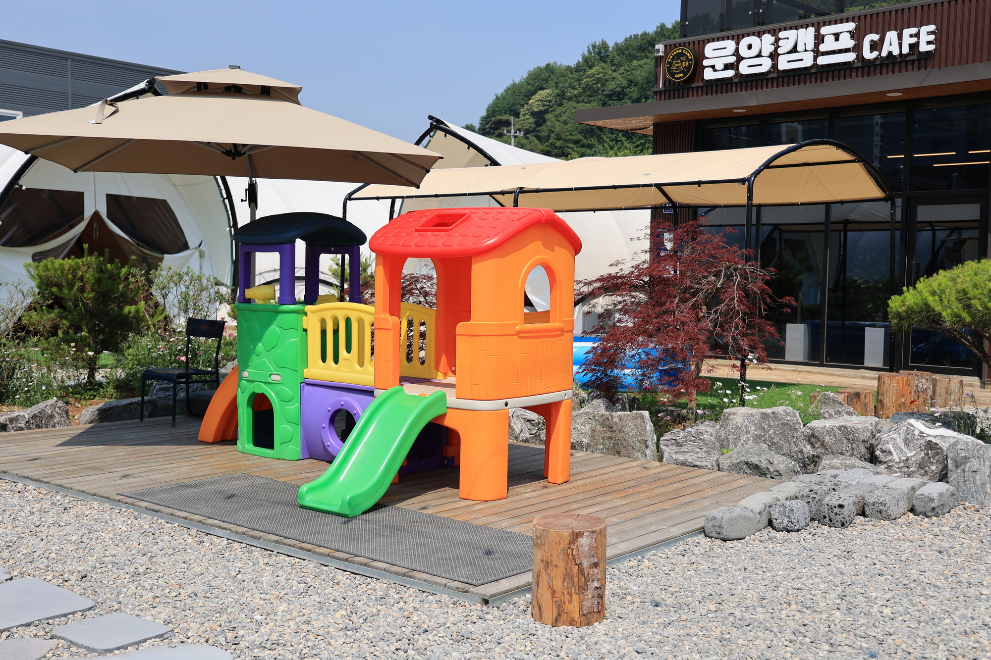 운양캠프