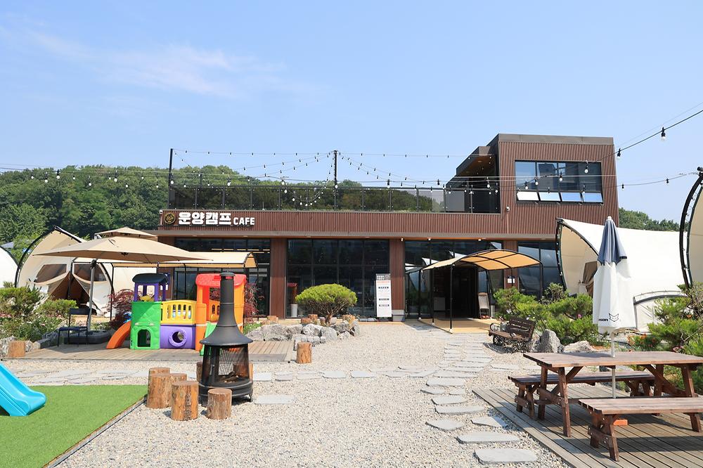 운양캠프