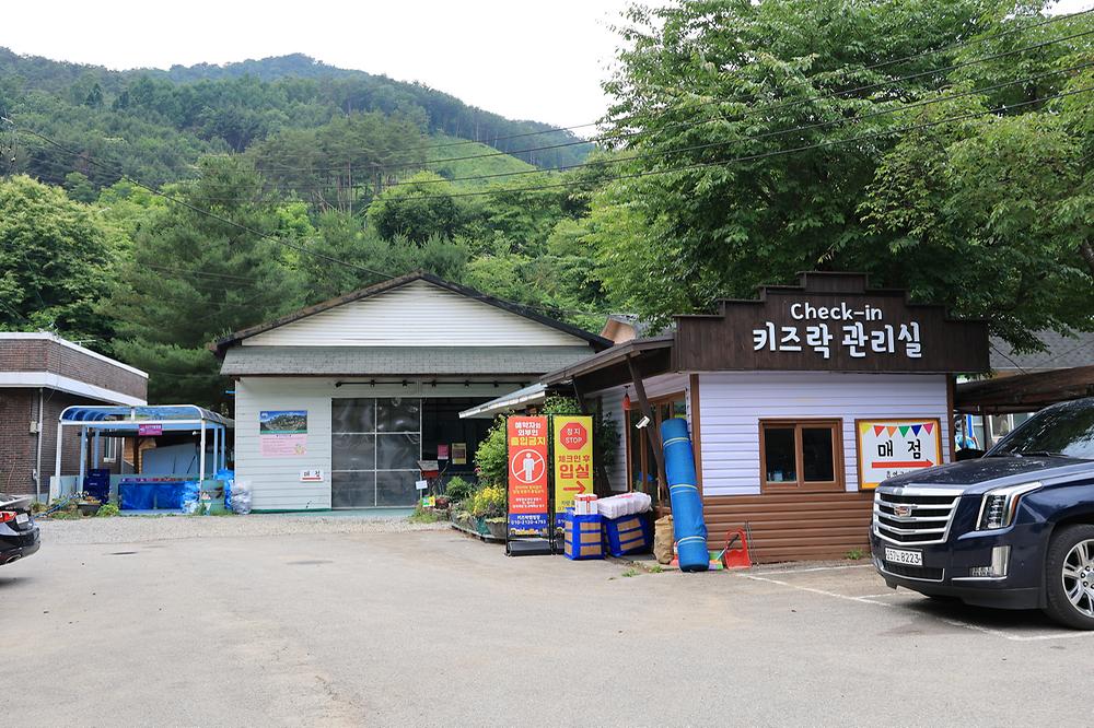 키즈락 캠핑장