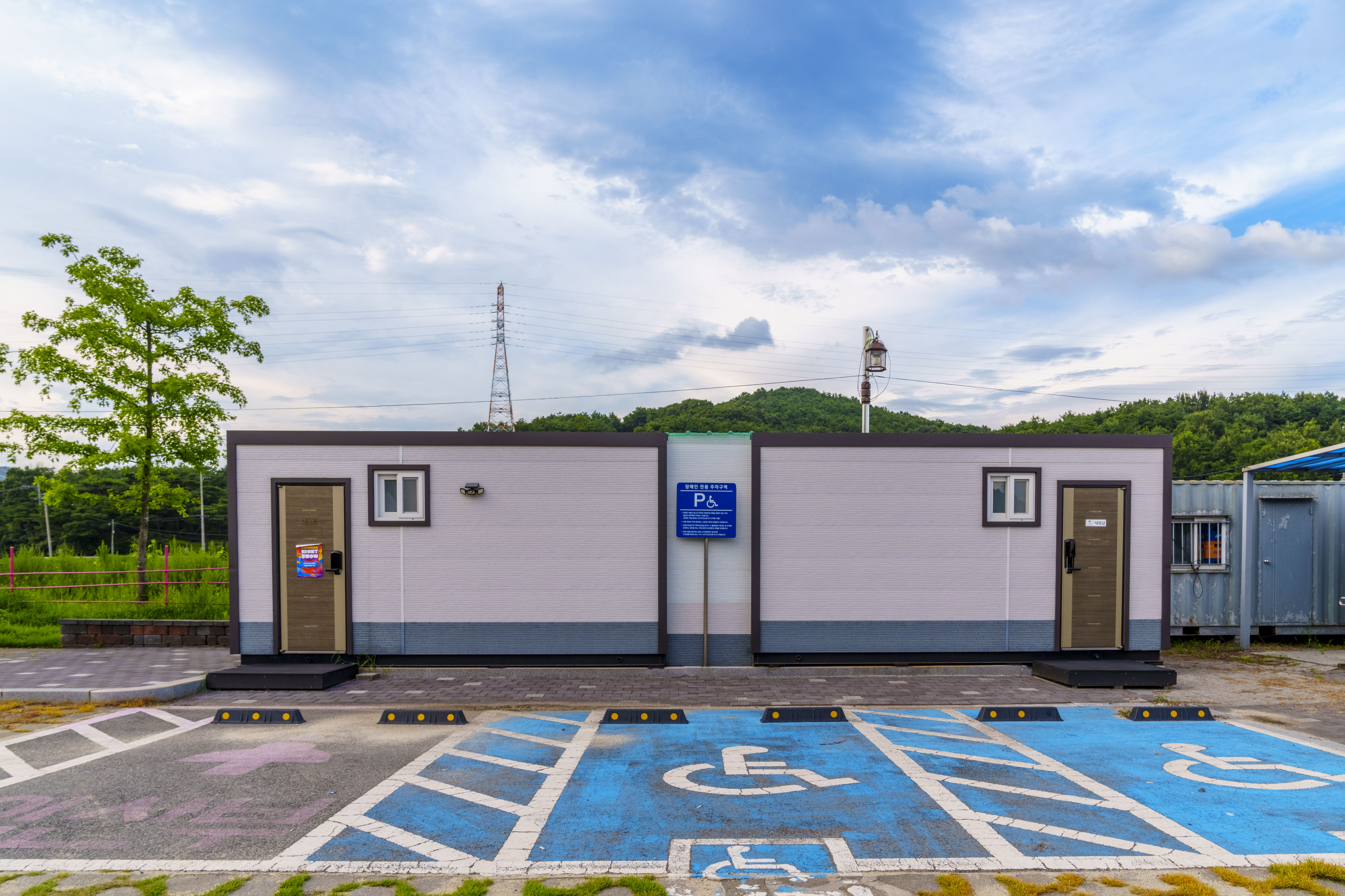 낙화담캠핑장