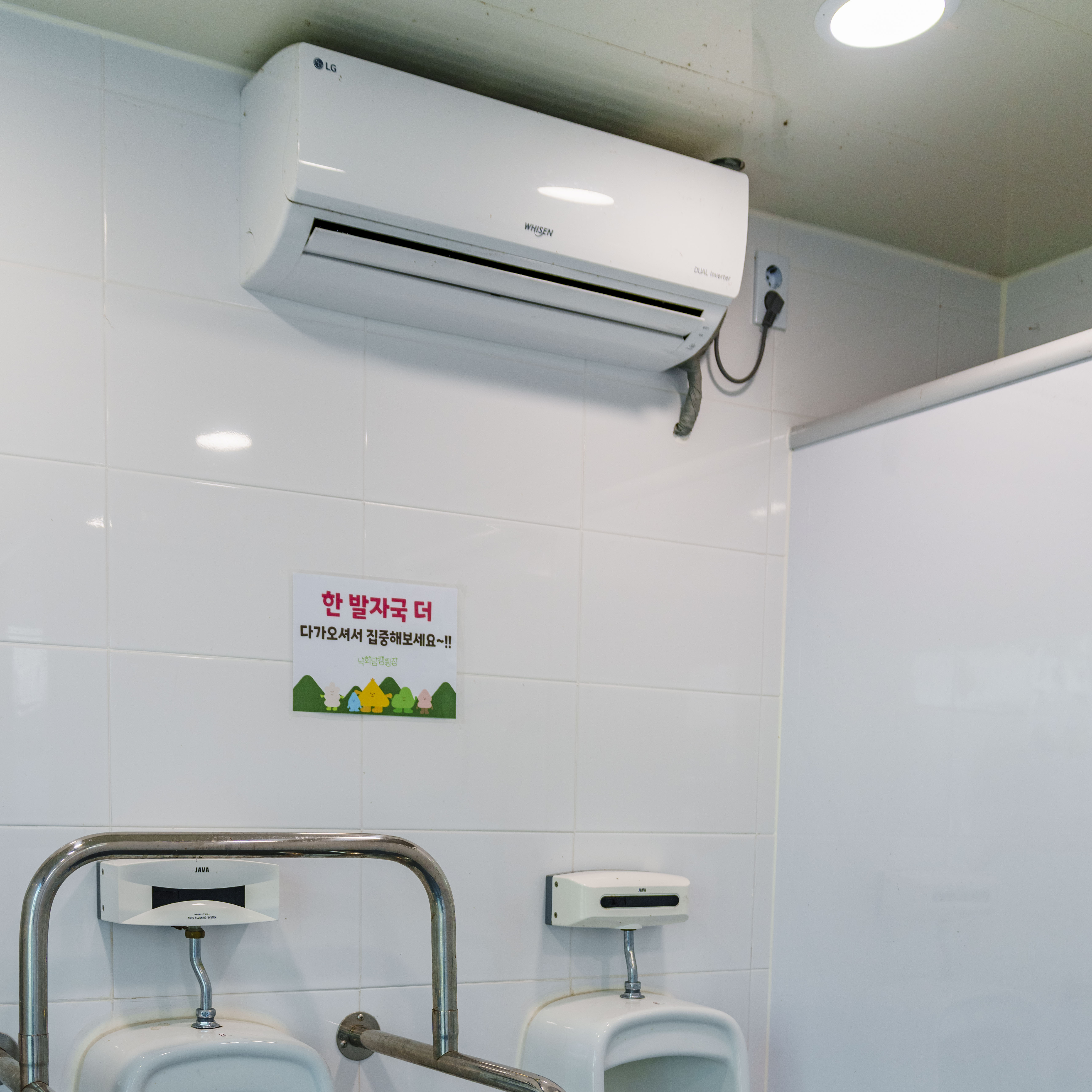 낙화담캠핑장