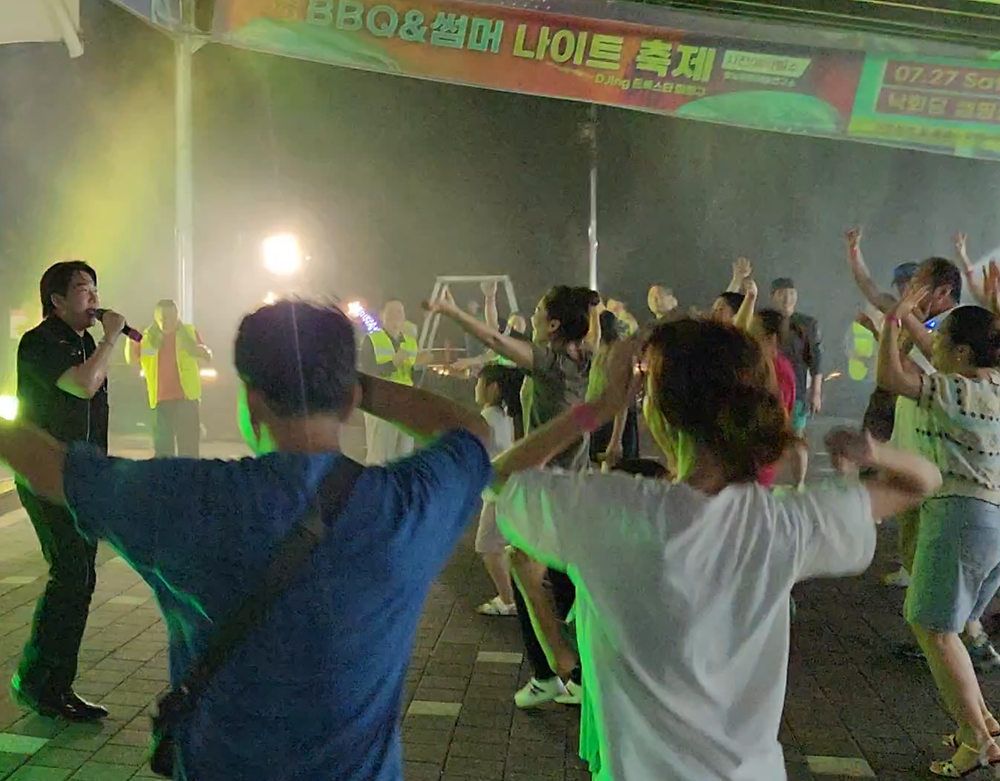 낙화담캠핑장