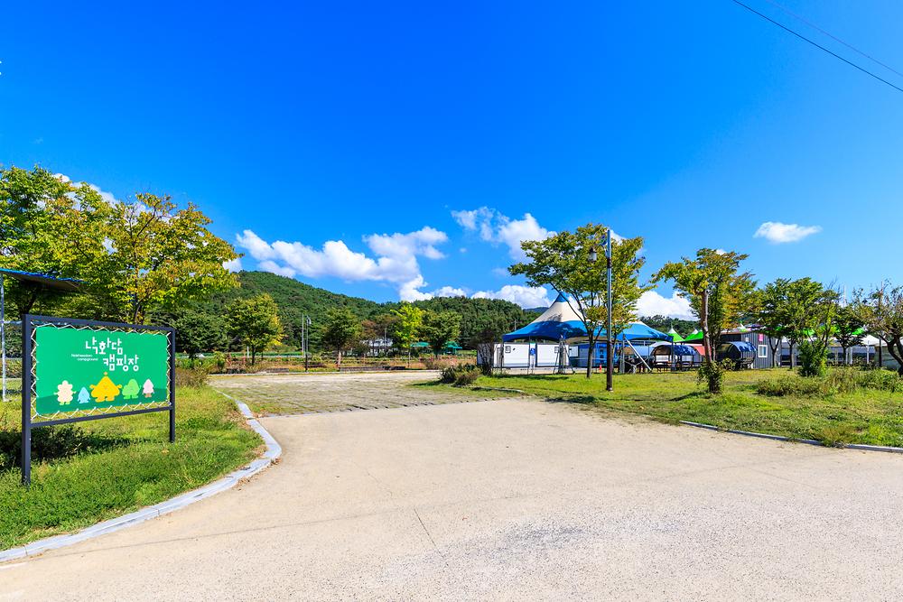 낙화담캠핑장