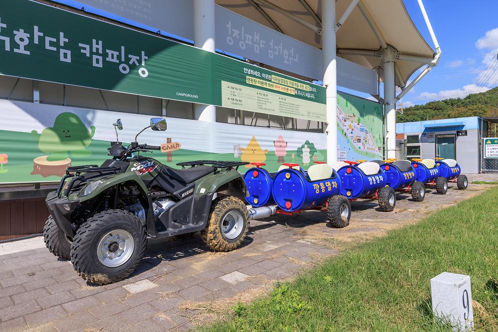 낙화담캠핑장