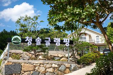 캠핑장소개 이미지