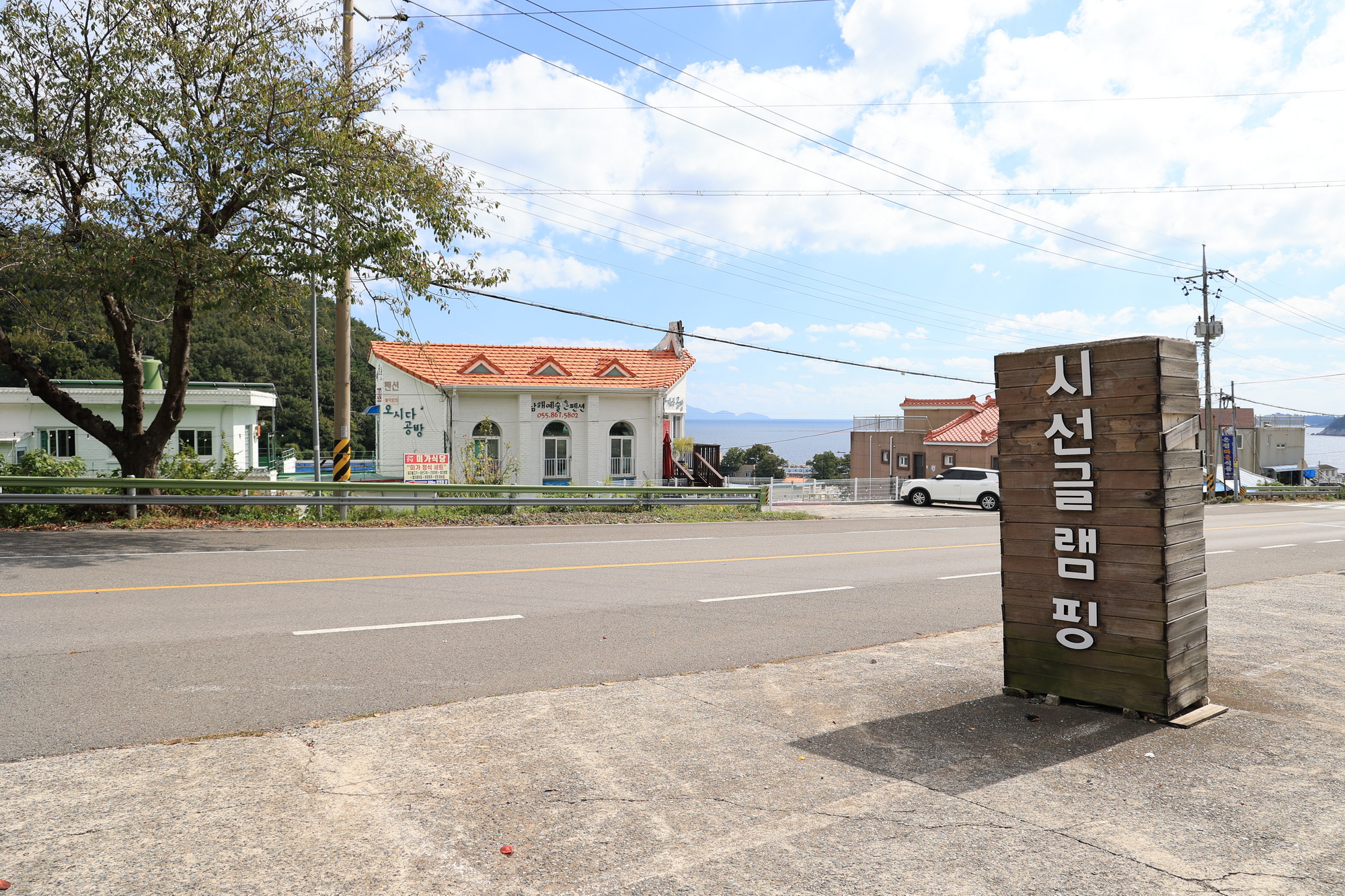 시선글램핑